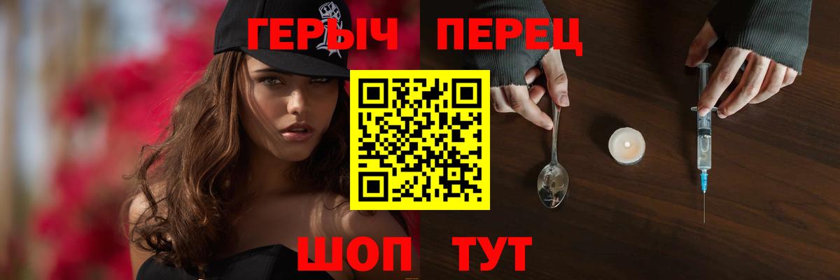 ГЕРОИН афганец Заринск