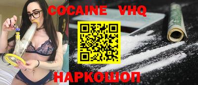 мефедрон VHQ Бугуруслан