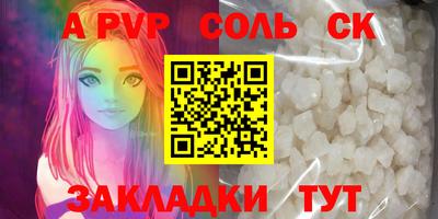 дживик Бузулук