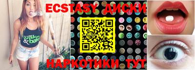 мефедрон VHQ Бугуруслан