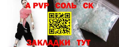 дживик Бузулук