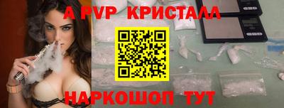 мефедрон VHQ Бугуруслан
