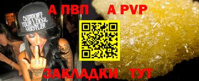 МДПВ Будённовск