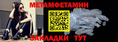 дживик Бузулук
