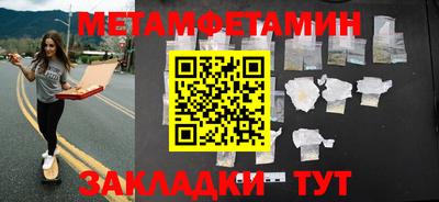 мефедрон VHQ Бугуруслан