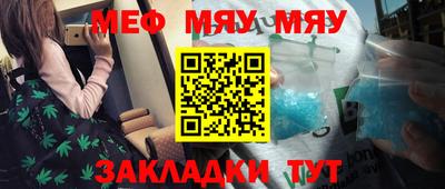мефедрон VHQ Бугуруслан