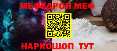 мефедрон VHQ Бугуруслан