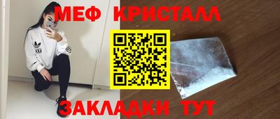 мефедрон VHQ Бугуруслан