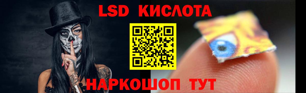 Лсд 25 экстази кислота  Вход с VPN  Заринск 