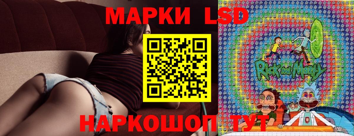 Марки N-bome 1,8мг  Вход с VPN  Заринск 